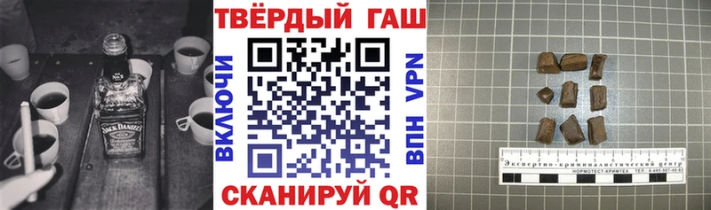 Где можно купить наркотики Железногорск А ПВП Канабис Мефедрон Гашиш