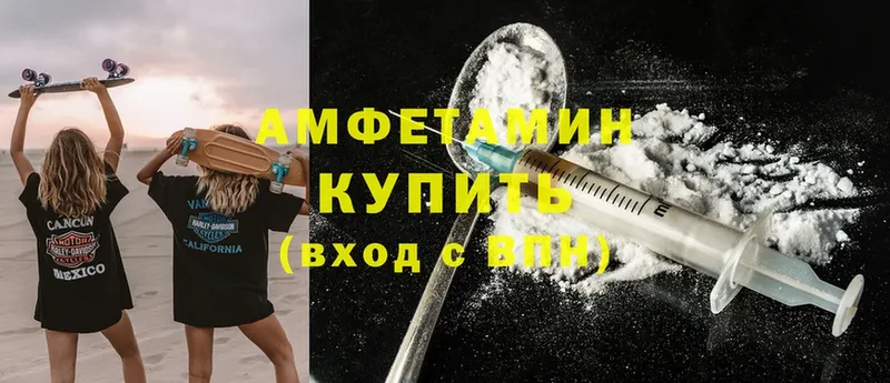 Amphetamine Розовый  продажа наркотиков  Железногорск 