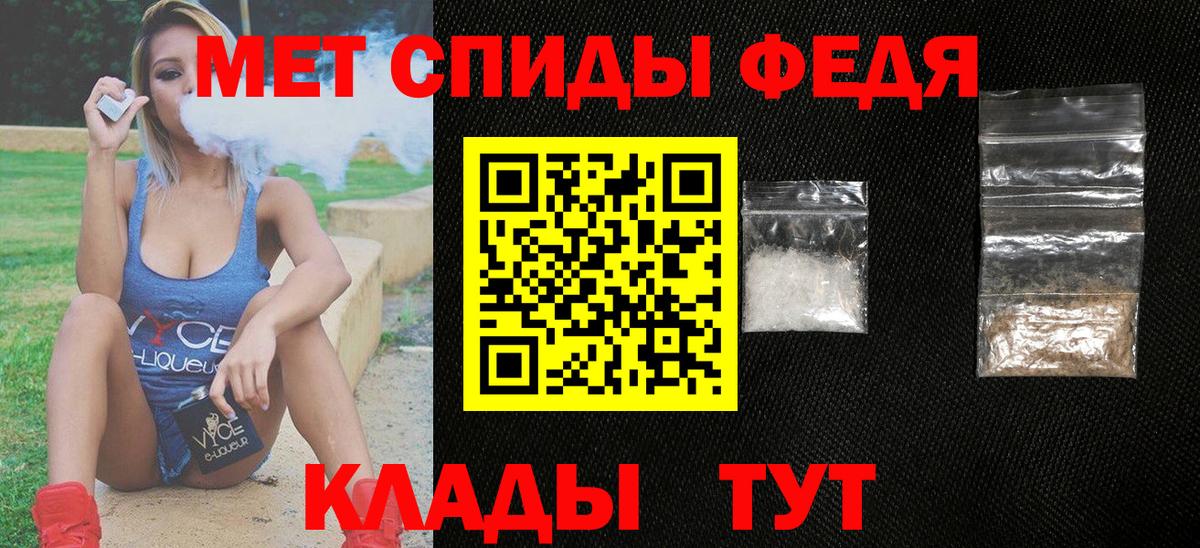 Амфетамин 98%  Amphetamine  Железногорск  АМФ 
