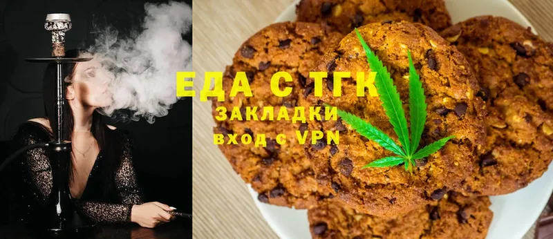 Canna-Cookies конопля  Железногорск 