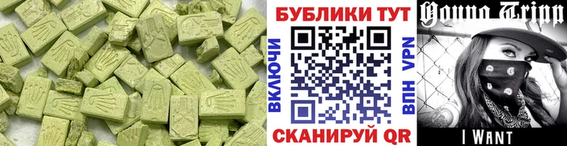 Ecstasy Philipp Plein  hydra онион  Железногорск 