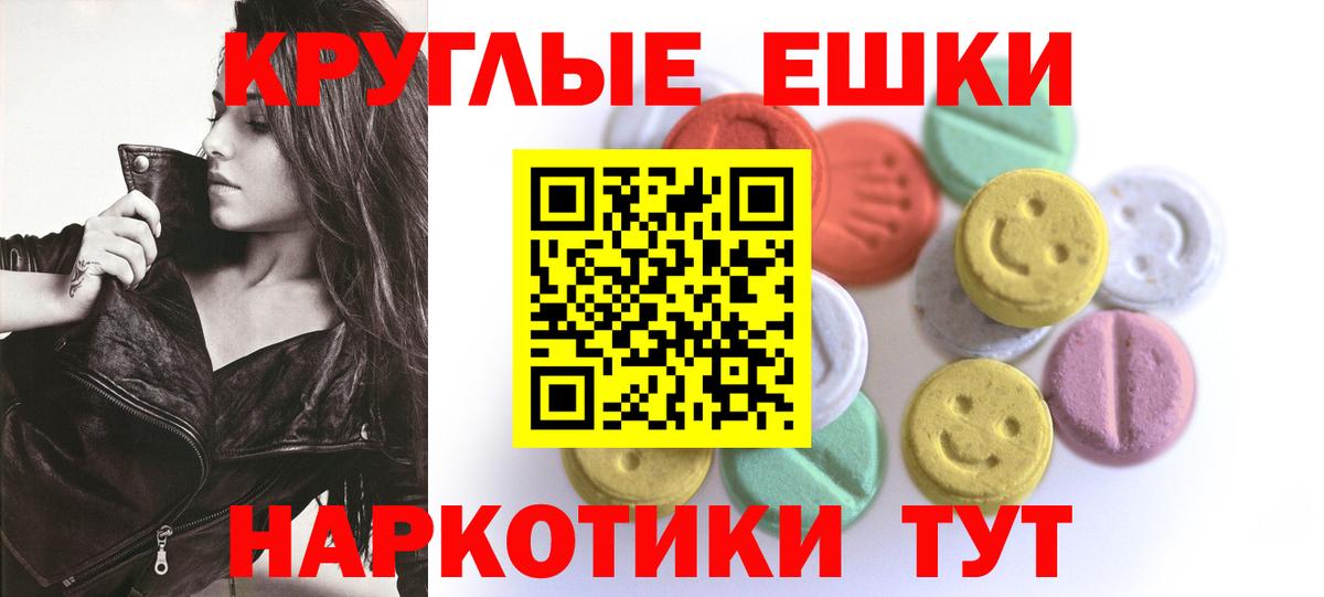 Экстази louis Vuitton  Экстази  Ecstasy диски  Железногорск  Вход с VPN 