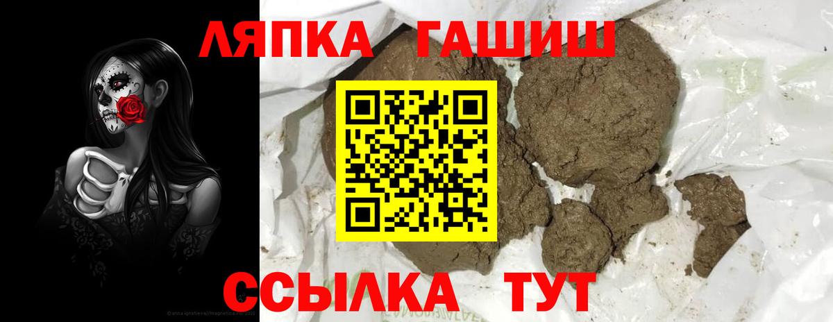 ГАШ Ice-O-Lator Железногорск