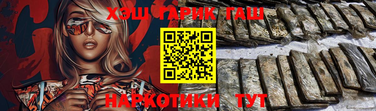 Cocaine  CBD масло  Мефедрон  Железногорск  Канабис  Плюхи  Вход с VPN  Альфа-ПВП 