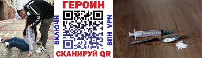 купить  цена  Железногорск  Героин Афган 