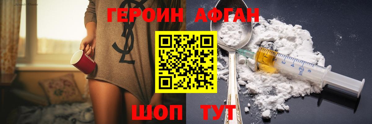 APVP Железногорск