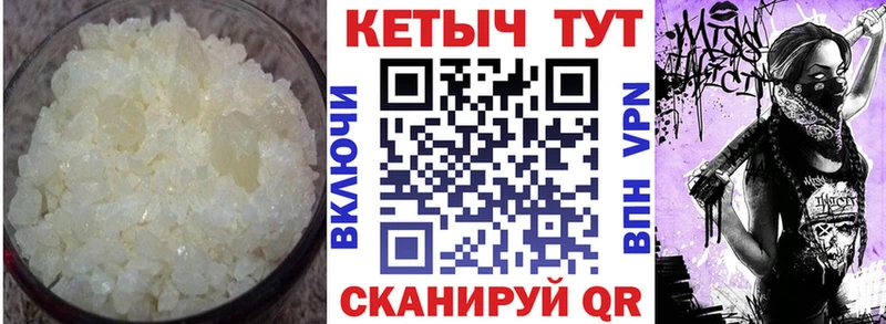где купить наркоту  кракен   КЕТАМИН ketamine  Железногорск 