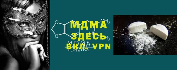 стаф Лабытнанги