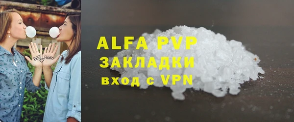 бошки Кулебаки