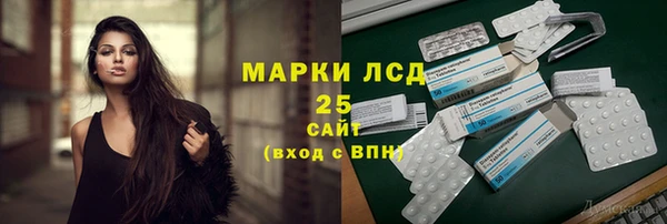 наркотики Ладушкин