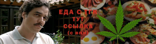 бошки Кулебаки