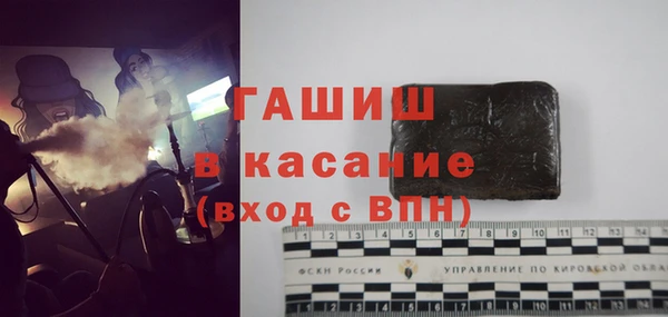 бошки Кулебаки