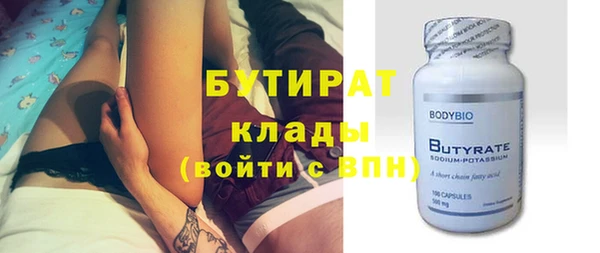 наркотики Ладушкин