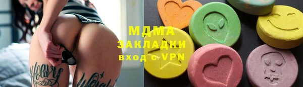наркотики Ладушкин
