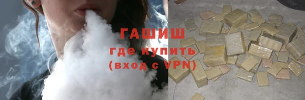 наркотики Ладушкин
