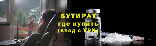 PSILOCYBIN Лагань