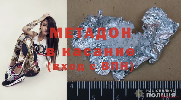 стаф Лабытнанги