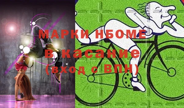 метамфетамин Кукмор