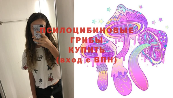 скорость mdpv Куйбышев