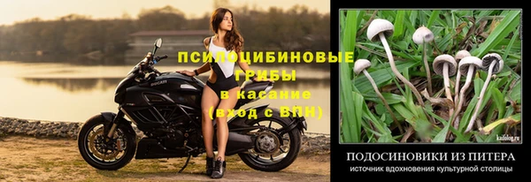 метамфетамин Кукмор
