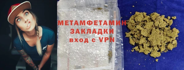 наркотики Ладушкин