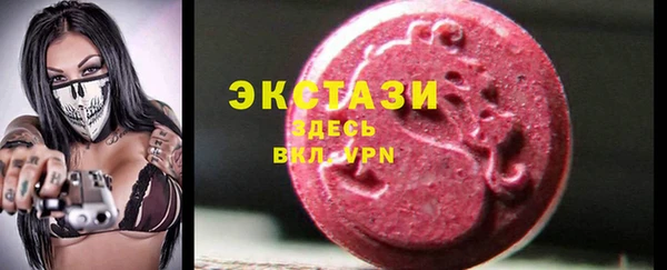 PSILOCYBIN Лагань