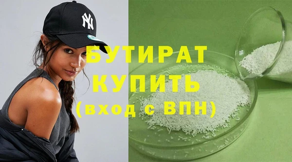 стаф Лабытнанги