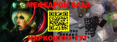 марихуана Балаково