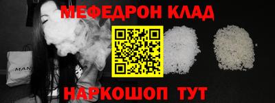 стафф Волжск