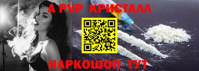 марихуана Балаково