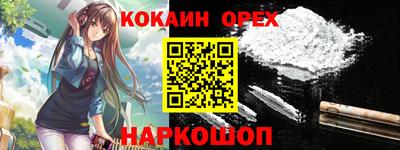 дживик Балашиха