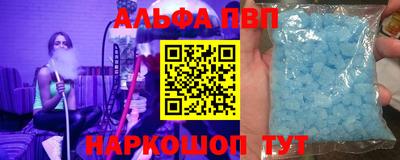 кокс Абакан