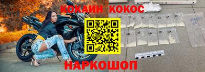 стафф Волжск