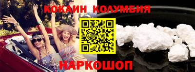 меф Волгодонск