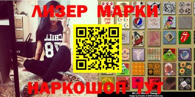 марихуана Балаково