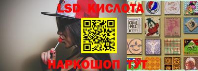 прущий лед Волжский