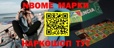 меф Волгодонск
