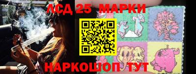 стафф Волжск