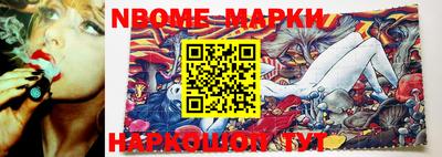 дживик Балашиха