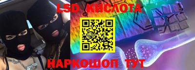 стафф Волжск
