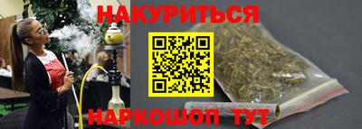 меф Волгодонск