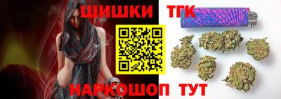 марихуана Балаково