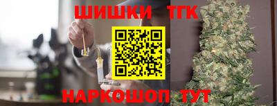 марихуана Балаково