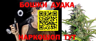 дживик Балашиха