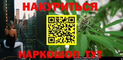 стафф Волжск