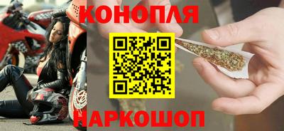 меф Волгодонск