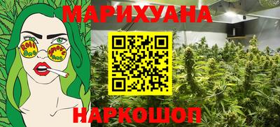стафф Волжск