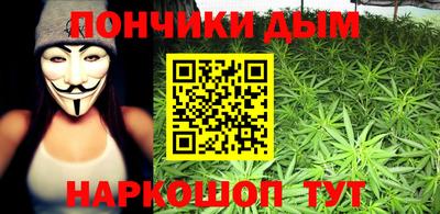меф Волгодонск