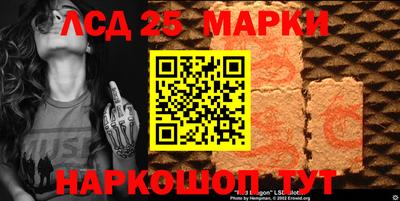 марки nbome Донецк
