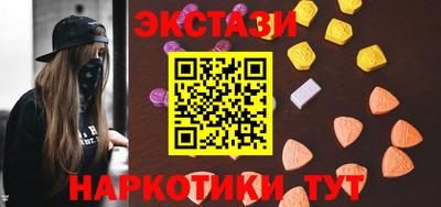 прущий лед Волжский